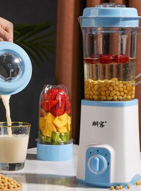 朋客 SG-350D豆浆机家用小型多功能全自动1一2单人非免煮免过滤料