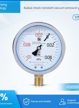 Yn100 -0.1-0.06Mpa防震压力表防震压力表防震正负压真空表