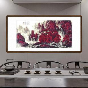 国画山水画客厅装饰画办公室招财字画酒店茶楼挂画李可染万山红遍