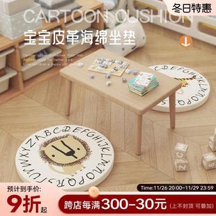 坐垫地上海绵蒲团圆形座椅子垫子儿童增高坐墩卡通阅读区看书地垫