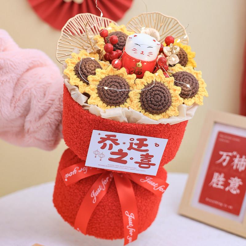 搬家乔迁新居礼物手工编织向日葵彷真毛线花束客厅招财装饰品摆件