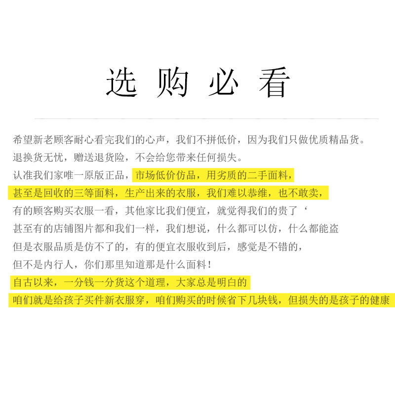 女童连衣裙春款韩版洋气小女孩套儿童泳衣/裤