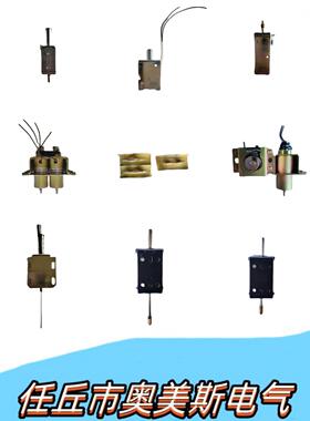 ISLIKER ELECTRICL分合闸电磁铁