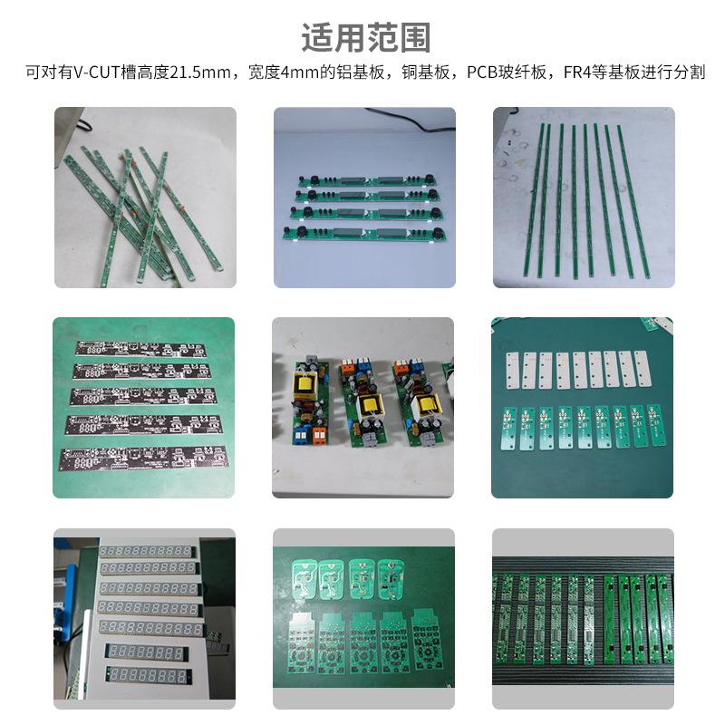 全自动PCB板切板机小型线路板LCD灯条剪板机铝基板玻纤板分板机