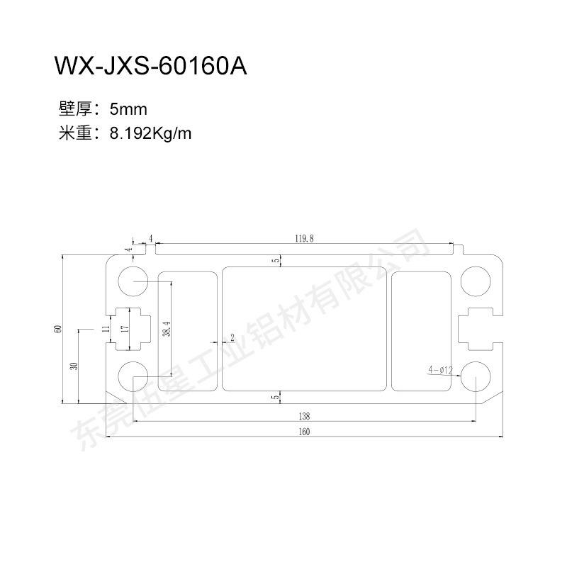 铝材厂家开模定制60*160机械手臂梁铝型材 工业铝合金型材