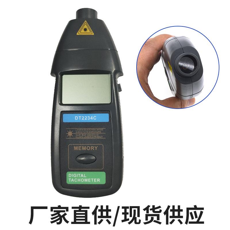 DT2234C马达转速表激光转速仪非接触式转速计数字式转速表测速