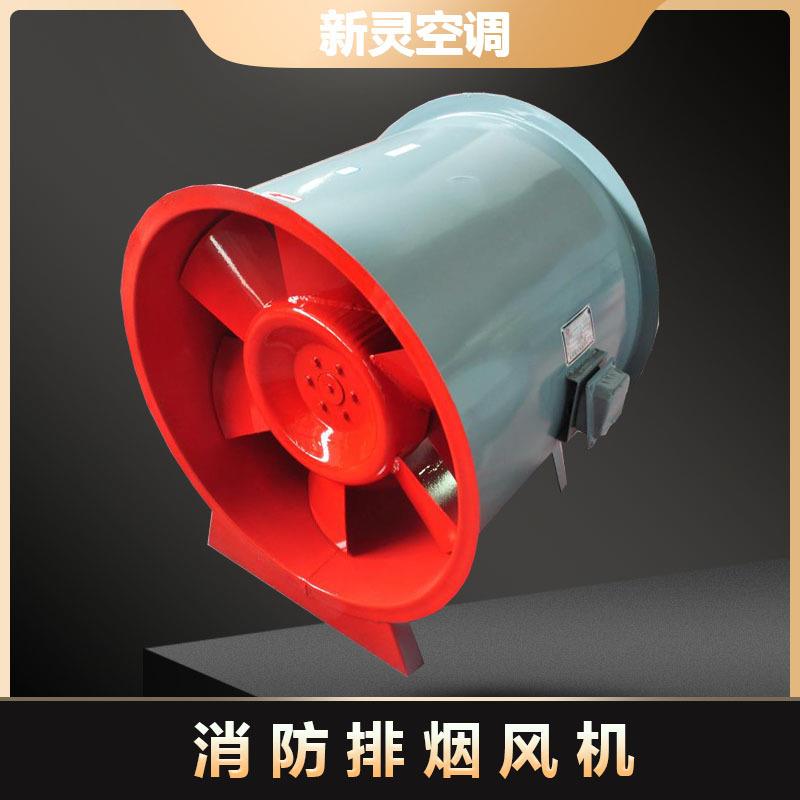 HTF消防高温排烟风机厂房通风混流风机双速混流防爆工业排烟风机