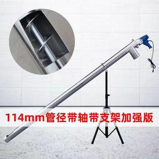 家用小型不锈钢吸粮机螺旋抽粮机玉米小麦软管绞龙上料机吸粮器
