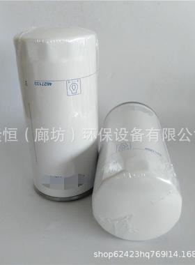 46271机柴油滤芯2654408 4415122 2656017 2654A111 P550920