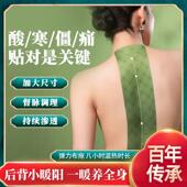 蕲艾草本龙骨贴自发热加长艾草龙骨灸贴督脉热敷艾灸贴暖背发热贴