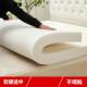 高密度软硬适中单双人1.2米1.5米 1.8米海绵床垫学生宿舍单人床垫