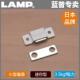 LAMP蓝普衣柜门磁吸高档橱柜门磁吸迷你型小磁吸门磁碰 YS001P