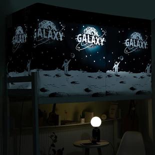 大学生宿舍床帘带支架男生女生半遮光ins风北欧上铺下铺通用床幔