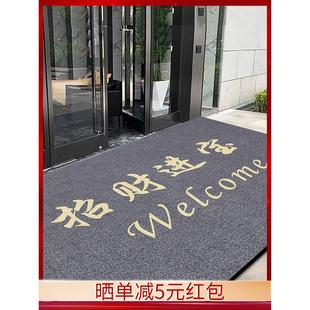 商用进门地垫欢迎光临迎宾丝圈家用脚垫入户玄关门外防滑蹭土地毯