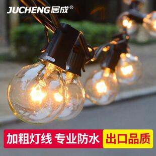 户外灯串室外防水露营帐篷装饰灯串庭院场景布置彩灯太阳能气氛灯