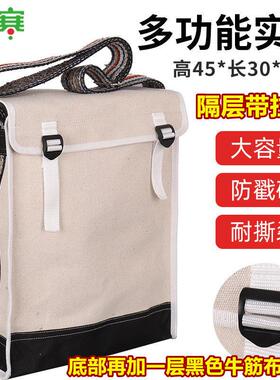 小寒特高45厘米白色帆布木工工具包加厚维修五金电工包单肩