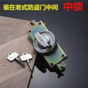 实力老式盼盼防盗门中锁十字钥匙中间保德安天地上下锁卷闸门锁