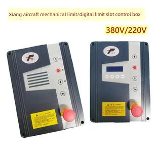 翔飞工业升降门控制箱工业滑动门电机控制器升降平台集成380V/220