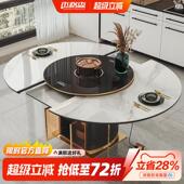 轻奢伸缩岩板餐桌可变形2025新款 圆桌带电磁炉暖菜一体多功能饭桌