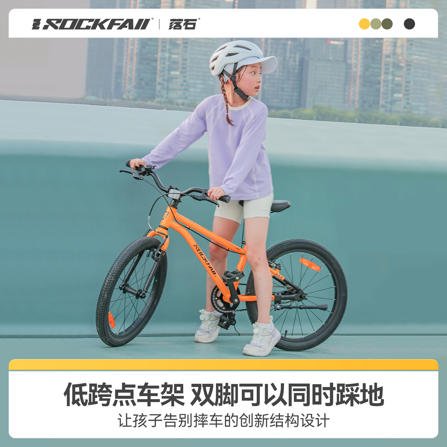 儿童自行车6到12岁脚踏皮带单车