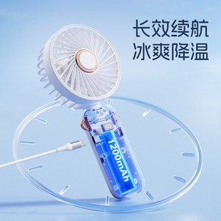 手持桌面多功能数显户外风扇迷你便携式 爆款 学生折叠小风扇