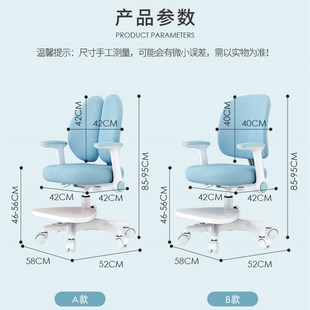 儿童学习椅子家用学生书桌写字电脑座椅可升降脚踏矫姿靠背调节凳