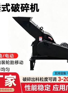 多功能锤式破碎机砖头瓦块煤矸石粉碎机移动式破碎设备厂家直销