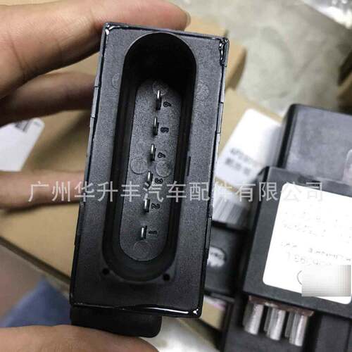 适用于A6AA4CEX汽油泵控制器燃油泵模块继电器4F0906093L