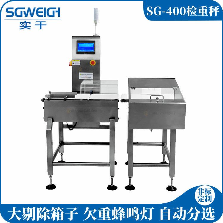 全麦切片面包450克袋装称重机面包生产包装检重秤少装漏检分选秤
