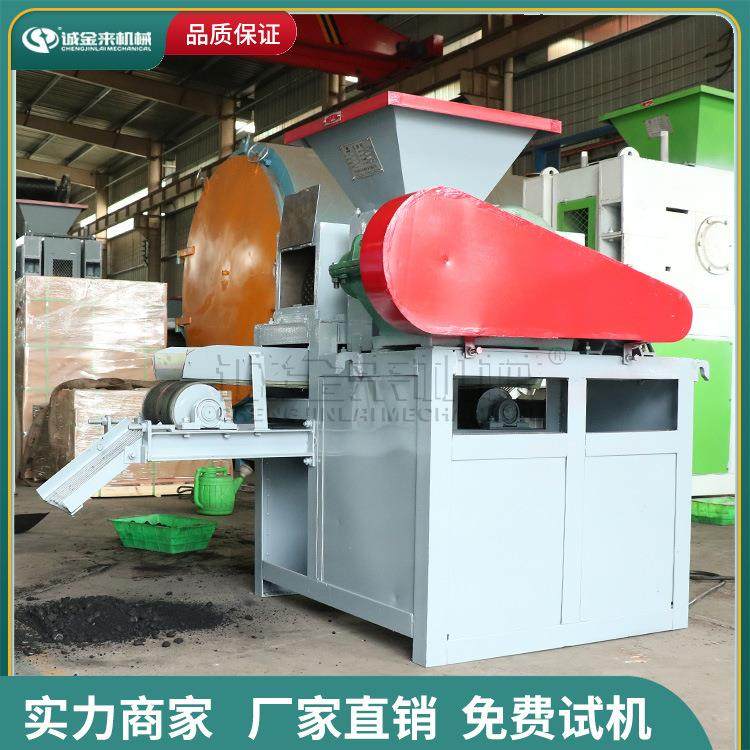 定制加工蜂窝煤压球机面煤掺土圆形压球成型机小型煤球压球机