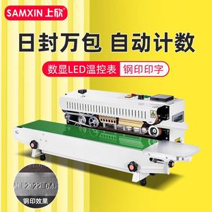 900自动封口机塑料袋月饼洗衣粉台式 家用食品连续封口机带计数