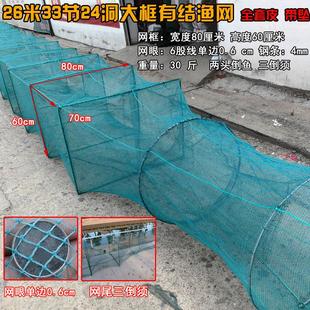 60大号地网折叠虾笼龙虾网甲鱼网螃蟹笼渔网鱼笼 鱼网捕鱼笼80