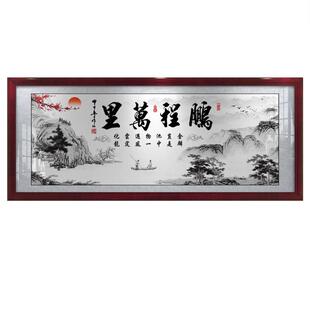 鹏程万里画字画书法办公室挂画公司店铺开业牌匾贺匾有带框装饰画