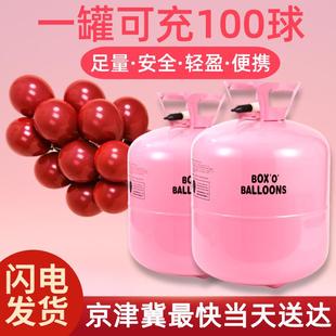 饰 氦气罐小瓶家用充氦气球飘空打气筒求婚房布置生日装