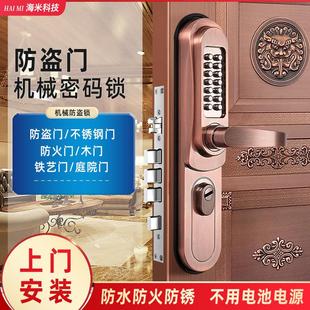 锁不锈钢大门锁家用入户门机械双面密码 防盗门机械密码 锁防水防晒