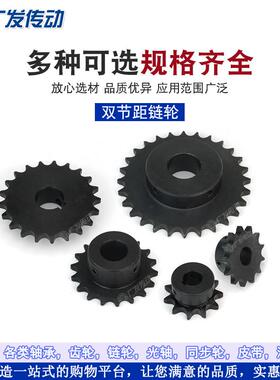 08B炼轮4分20/21/22/23齿/T 成品孔45钢发黑凸台 适用08B传动炼条