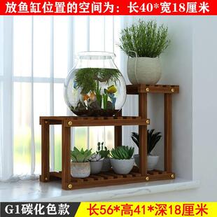鱼缸架花架一体简易底架子实木阳台客厅室内窗台花盘架置物架黄金