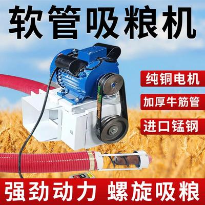 吸粮机大吸力小型家用双管全自动电动软管上料粮食玉米绞龙螺旋