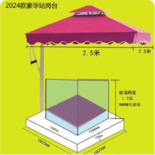 户外新款物业小区楼盘形象站岗台保安亭庭院遮阳伞户外太阳伞站台
