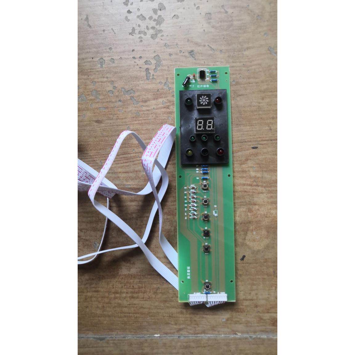 水空调配件原厂原装通用按键面板显示板控制板七线八线美灵面板