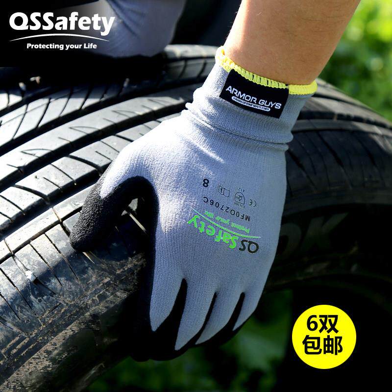 6双】舒适磨砂劳保手套工业维修搬运防滑耐磨防护工作地劳动防护