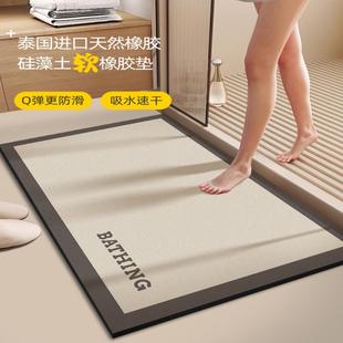 硅藻泥吸水垫洗手间防滑脚垫速干浴室门口简约家用硅胶垫卫生间