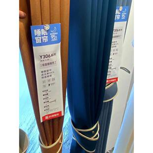 北京上门定制定做高温塑型定型全遮光窗帘布纱帘卷帘窗帘杆安装