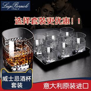 托盘杯架 意大利路易治进口水晶玻璃四方威士忌杯家用啤酒杯子套装