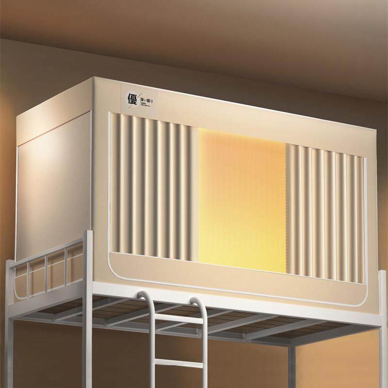 强遮光蚊帐学生宿舍床帘一体式三门寝室单人上下铺通用窗帘床幔