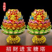 招财进宝莲花糖塔供佛佛台摆件糖塔拜拜贡品带灯糖塔贡品供佛糖塔