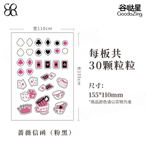 「粒粒底座」爱丽丝卡框【不可思议的世界】卡套谷美支架谷哒星