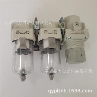 01G 02E SMC三聯(lián)件AC20C