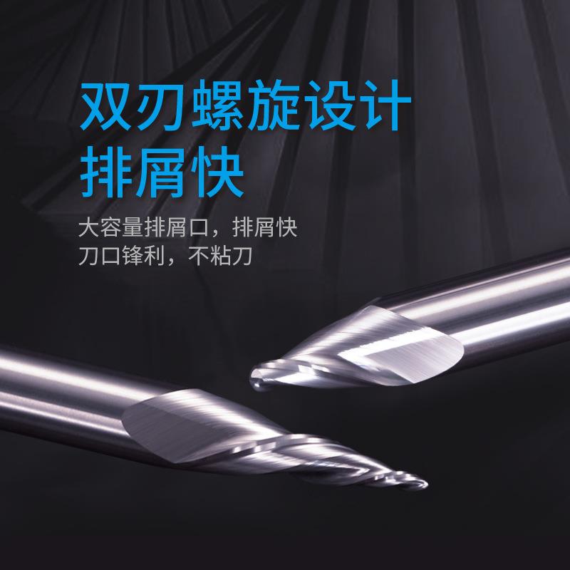 双刃螺旋锥度球刀加工软金属铜材铝板浮雕硬质合金钨钢立铣刀