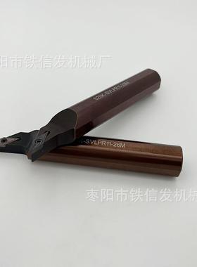 走心机背轴35度外圆刀 数控车刀 外圆车刀S20K-SVLPR11-26M